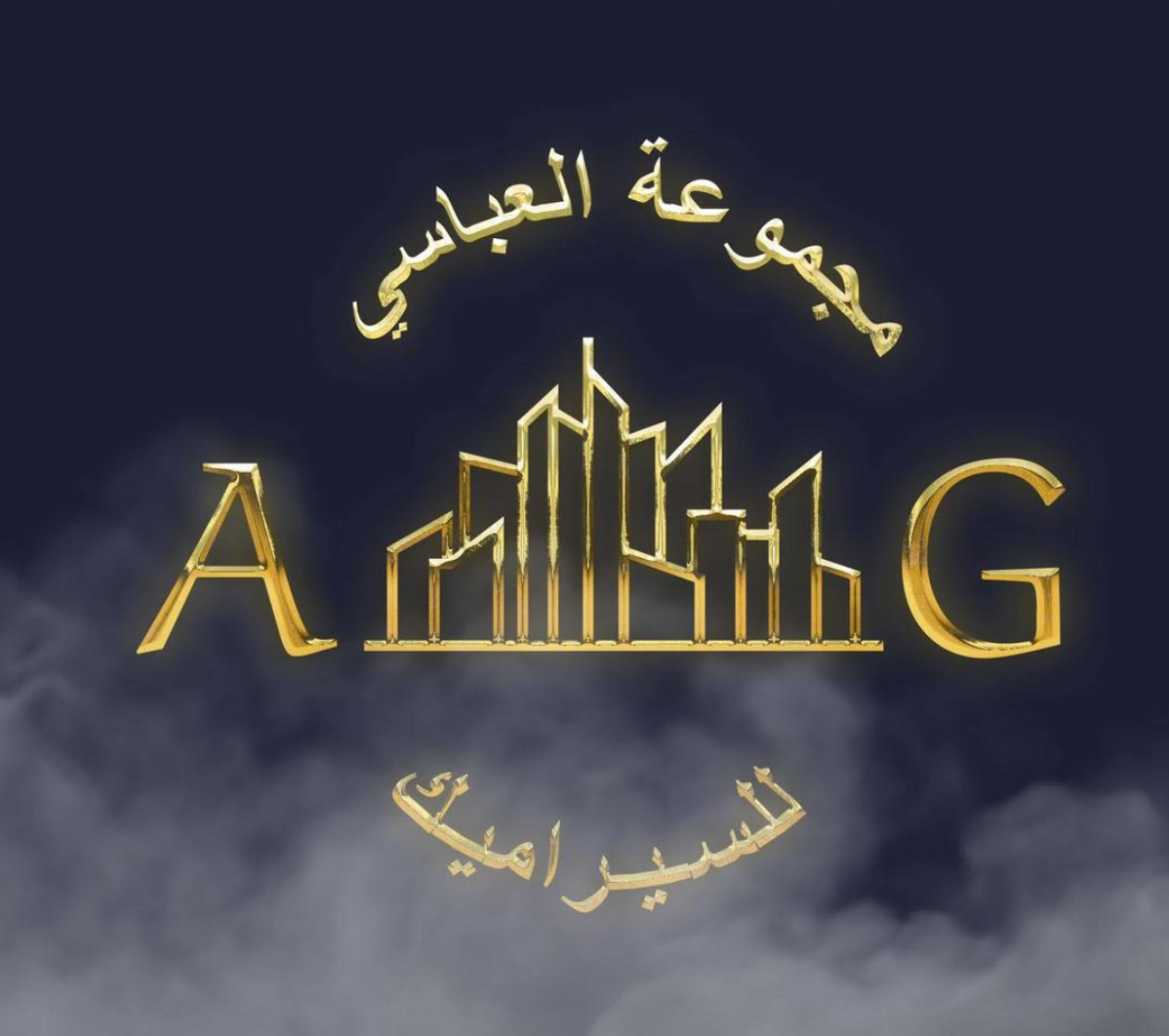 شعار مجموعة العباسي